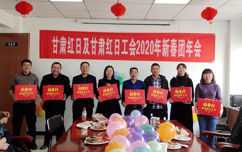 2020年公司年會(huì)3.jpg