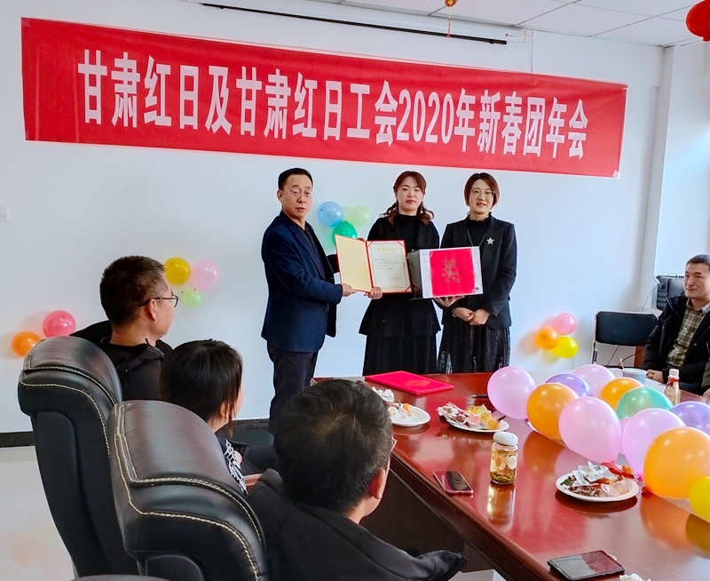 2020年公司年會(huì)8.jpg