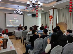 2022年新春團(tuán)年會