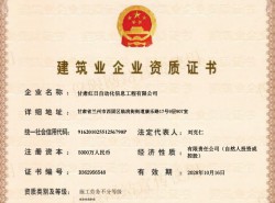 施工勞務(wù)不分等級(jí)